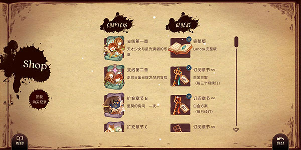 游戏攻略3
