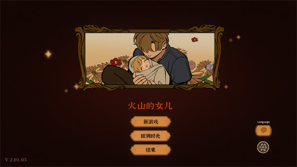 新手教程截图1