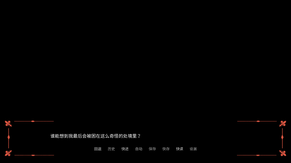 游戏攻略截图2