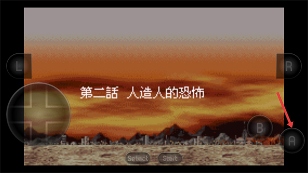 游戏攻略截图1