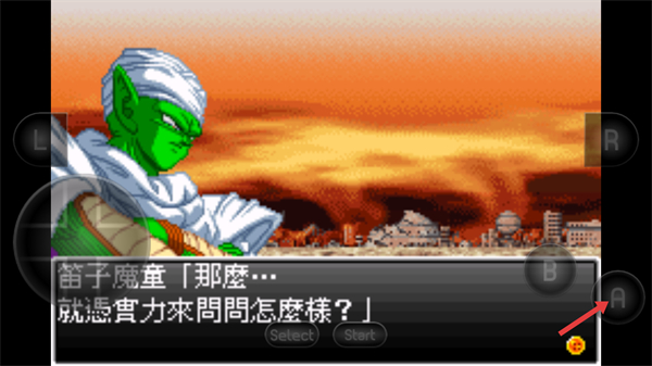 游戏攻略截图2