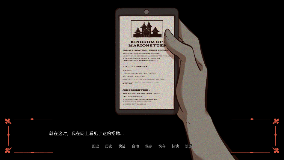 怎么玩截图2