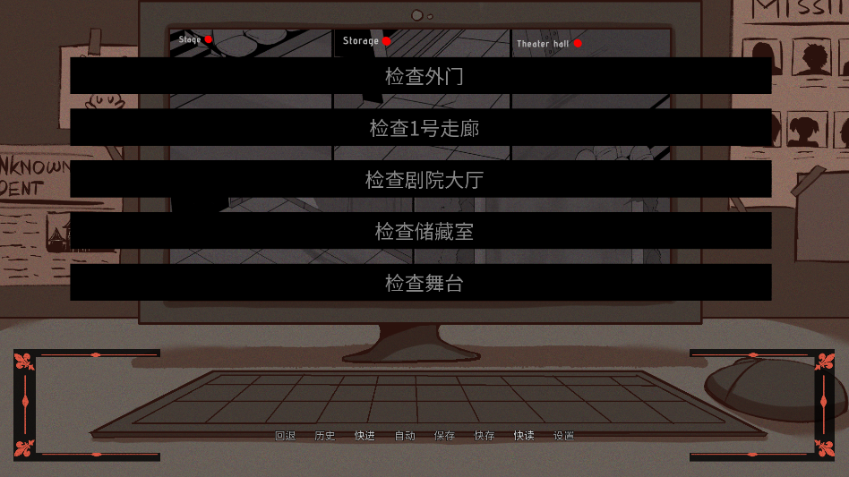 怎么玩截图3