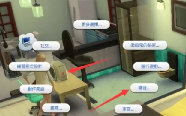 游戏攻略截图3