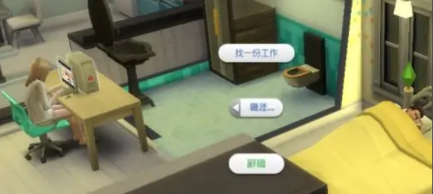 游戏攻略截图4