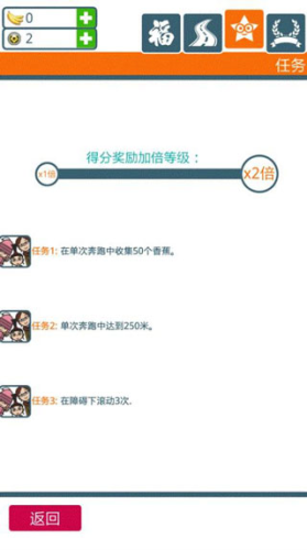 游戏攻略截图3