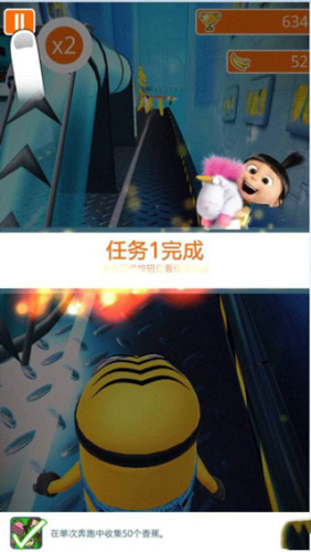 游戏攻略截图5