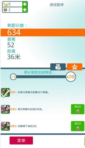 游戏攻略截图6