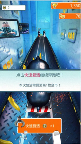 游戏攻略截图7