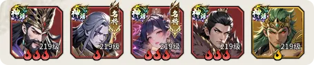 新手开局阵容2