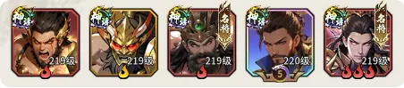 新手开局阵容3