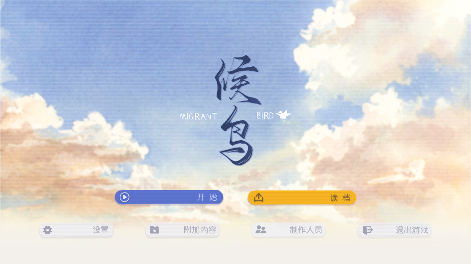 游戏攻略截图1