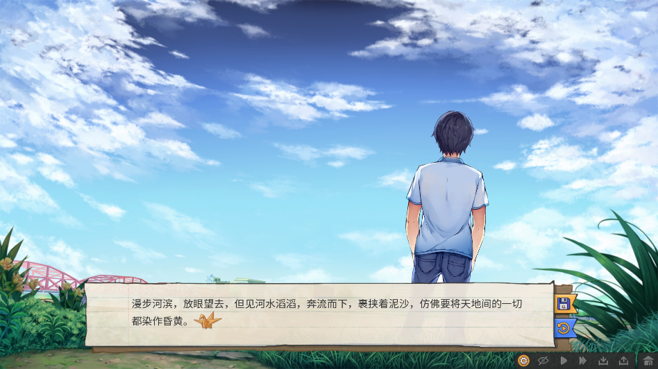 游戏攻略截图2