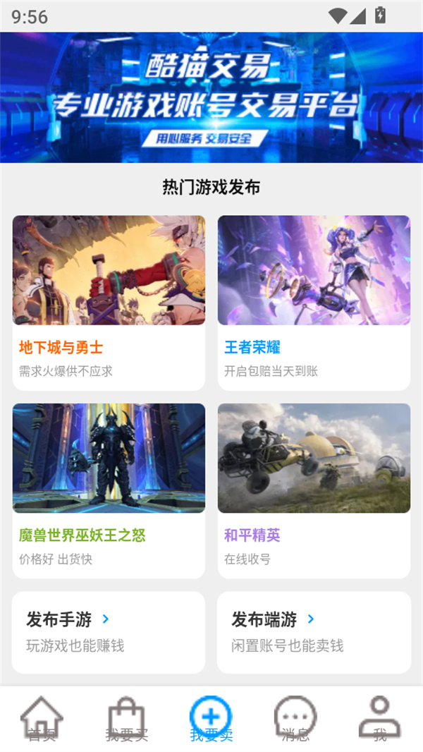 使用教程截图2