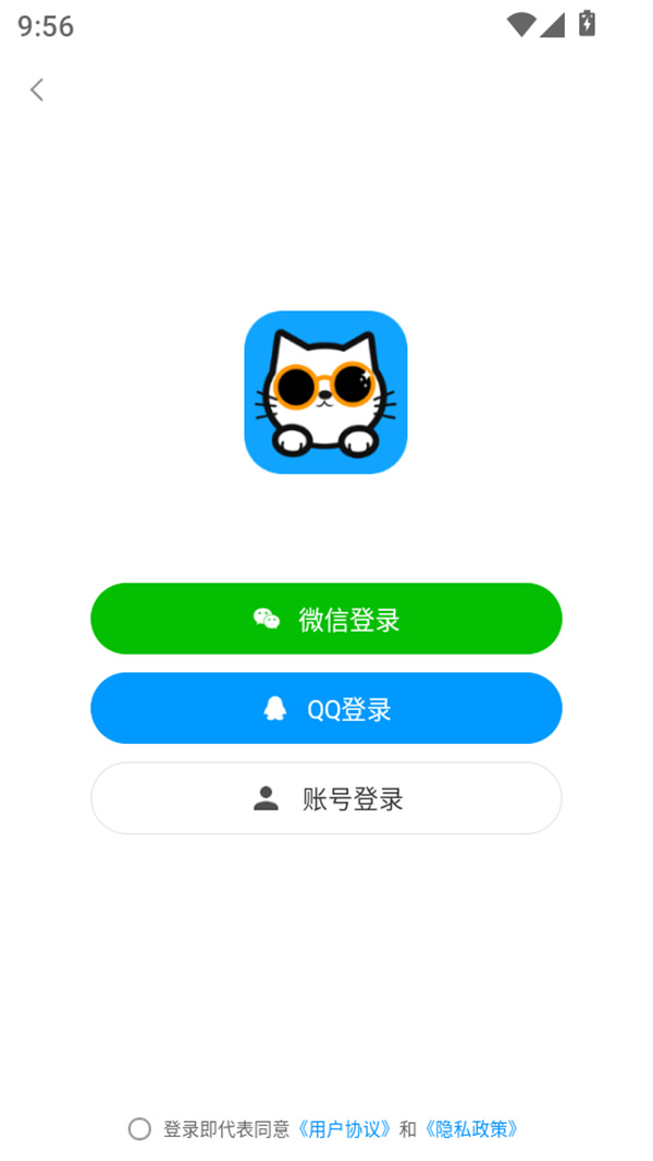 使用教程截图3