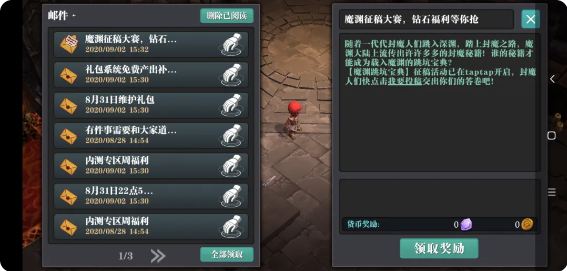 游戏攻略5
