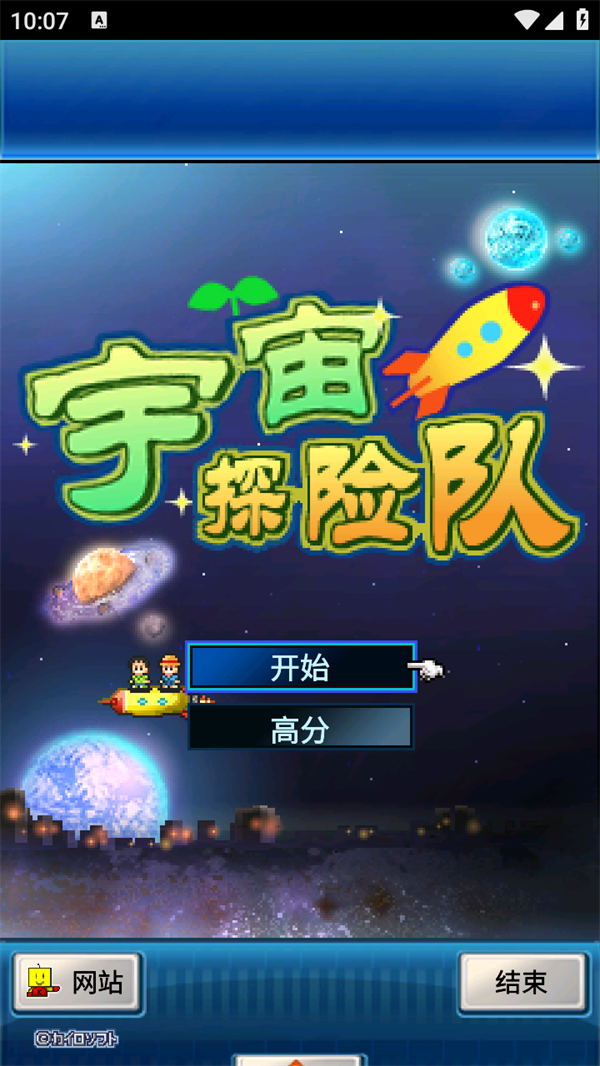 游戏玩法截图1