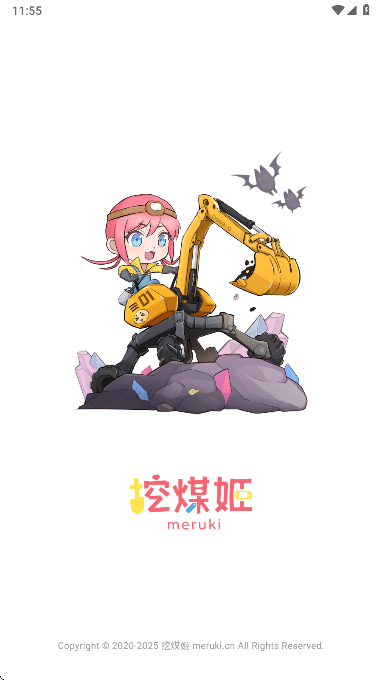 怎么用截图1