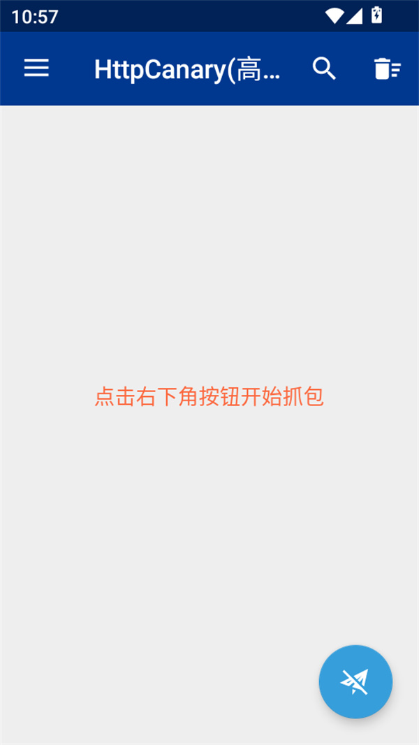 使用教程截图2