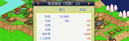 最佳布局图6