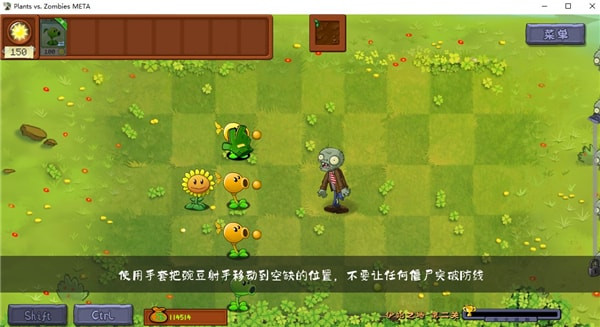 玩法简介截图4