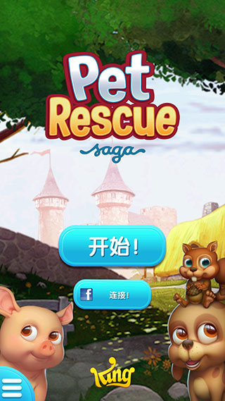 游戏攻略1