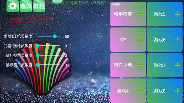 怎么用截图1
