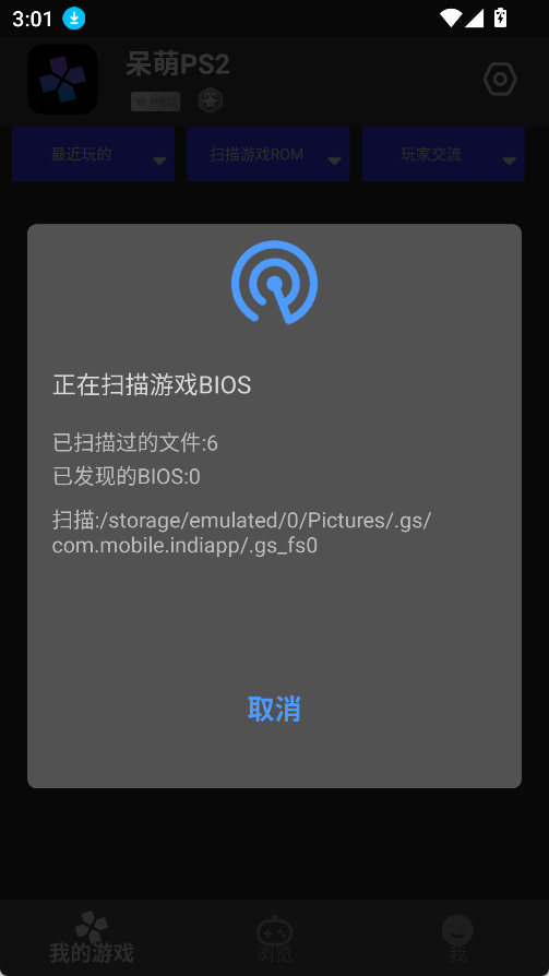 导入游戏2