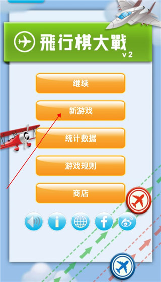 游戏玩法截图1