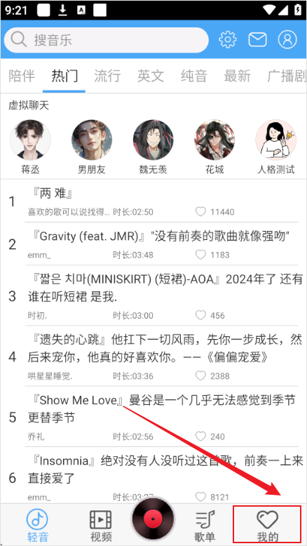 使用方法1