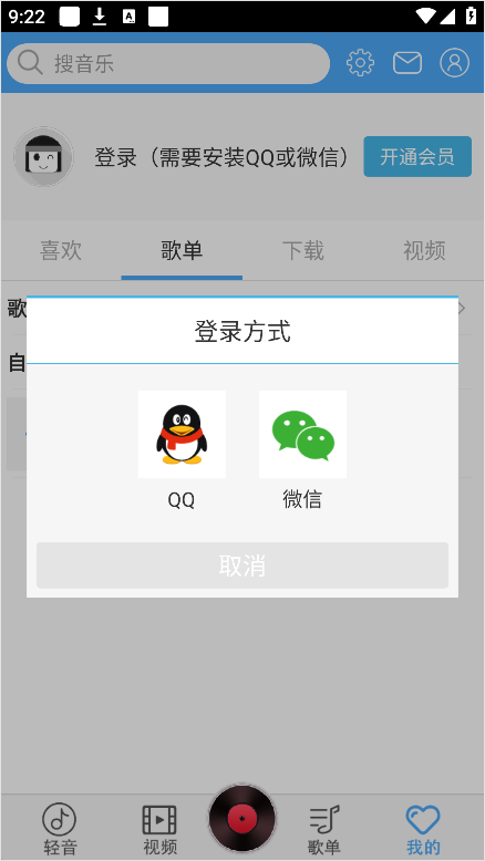 使用方法2