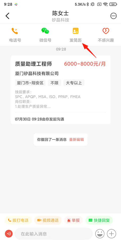 使用方法4