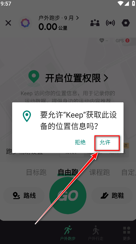怎么用截图4