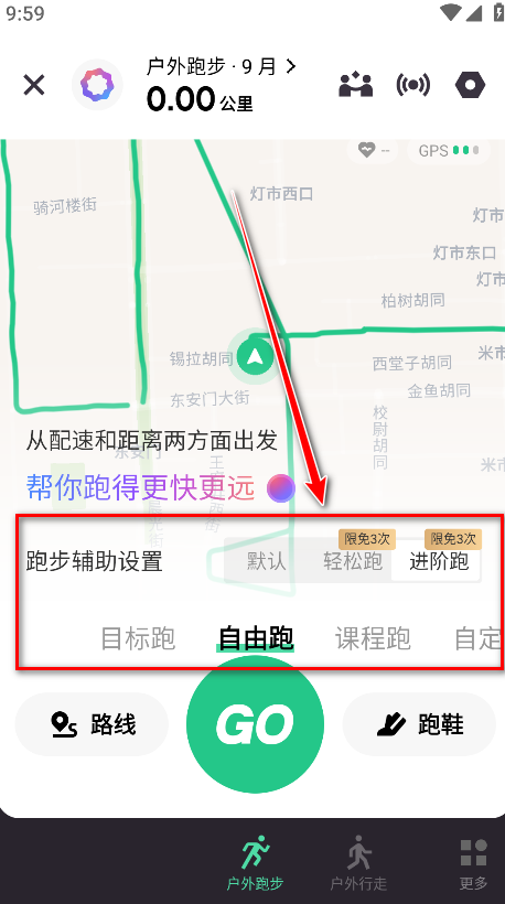 怎么用截图5