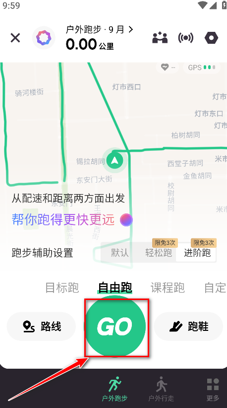 怎么用截图6