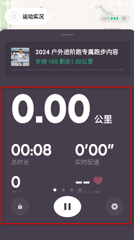 怎么用截图8