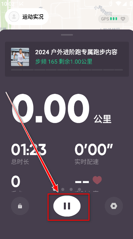 怎么用截图9
