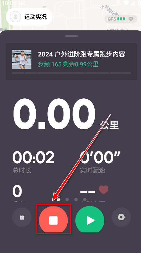 怎么用截图10