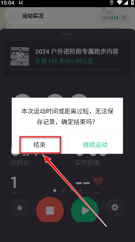 怎么用截图11