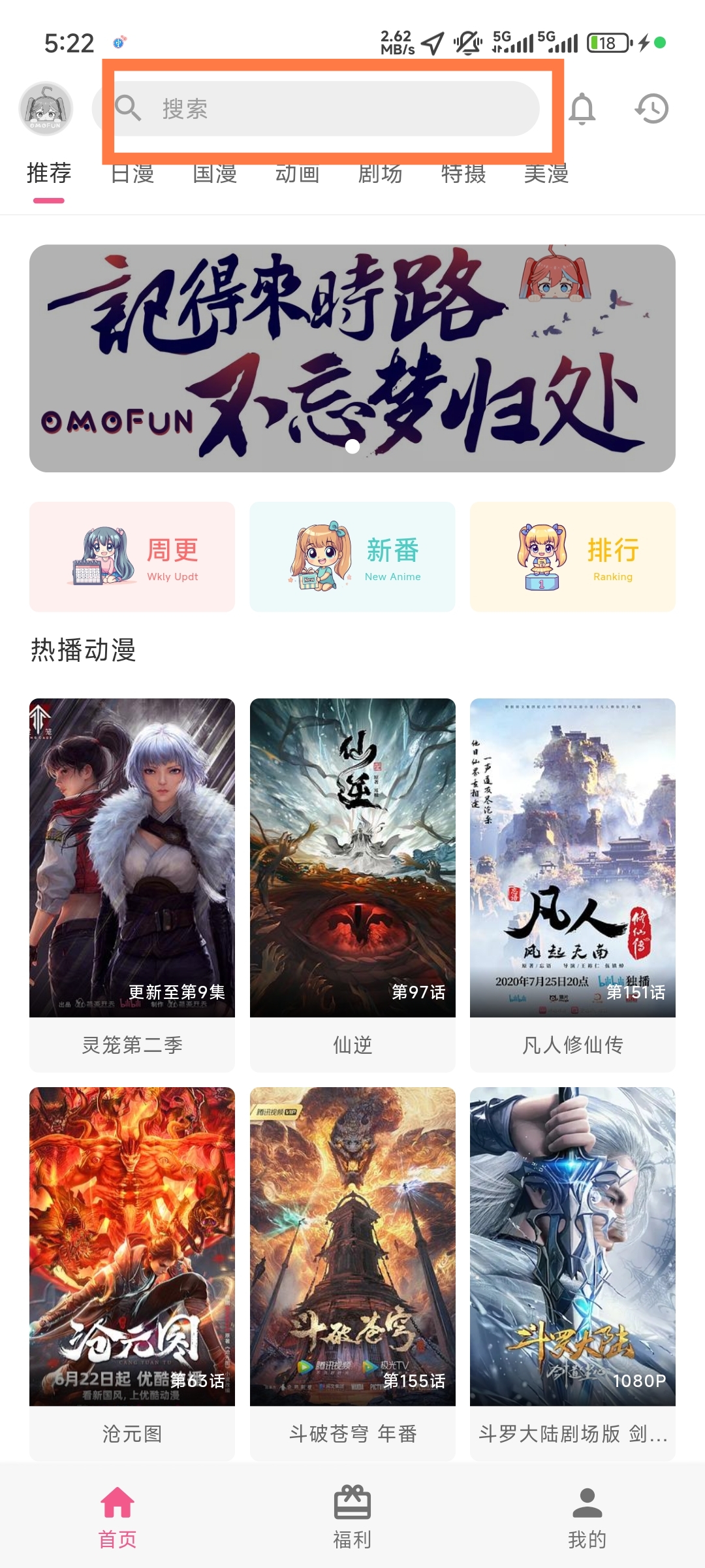 怎么使用1