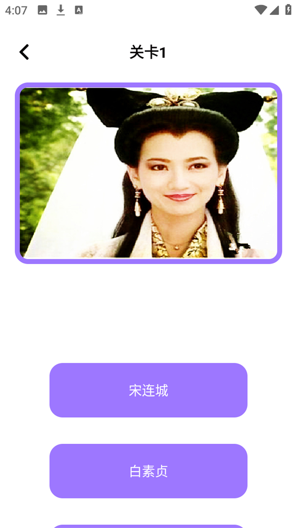 软件使用方法截图4