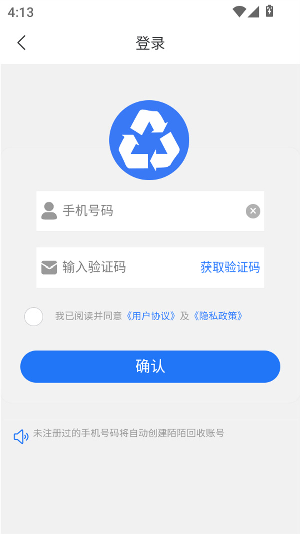 使用教程截图2