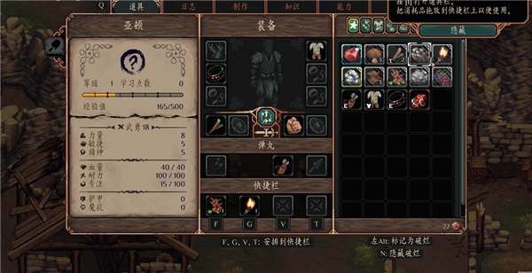 新手入门玩法截图9