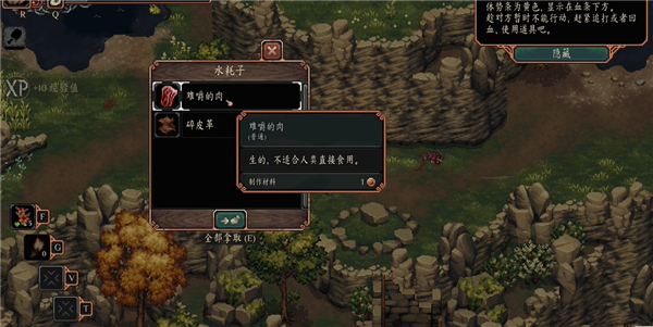 新手入门玩法截图10