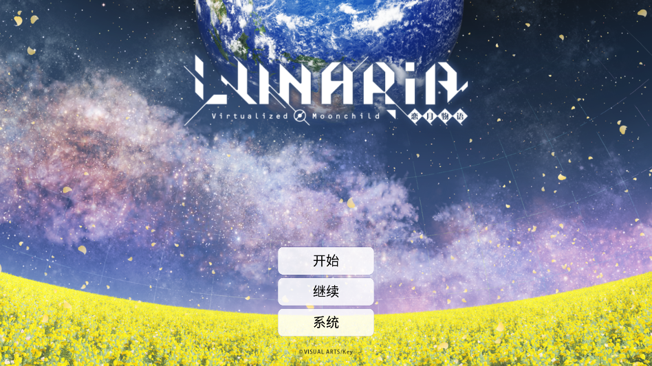 游戏攻略截图1