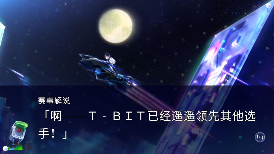 游戏攻略截图3