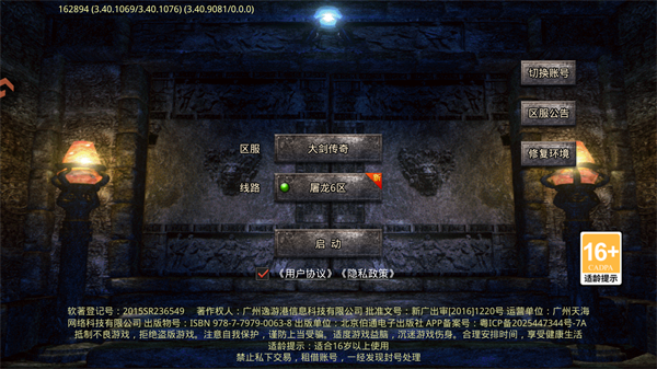 新手开荒攻略
