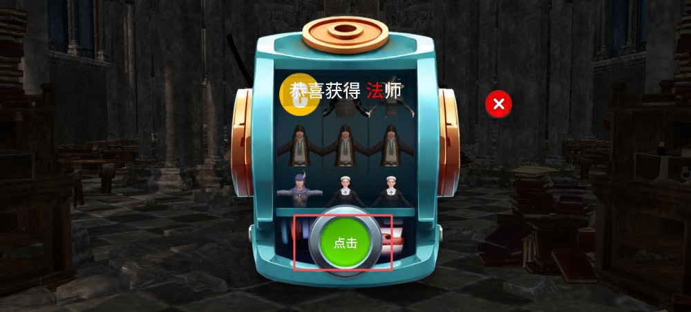 职业切换教程2