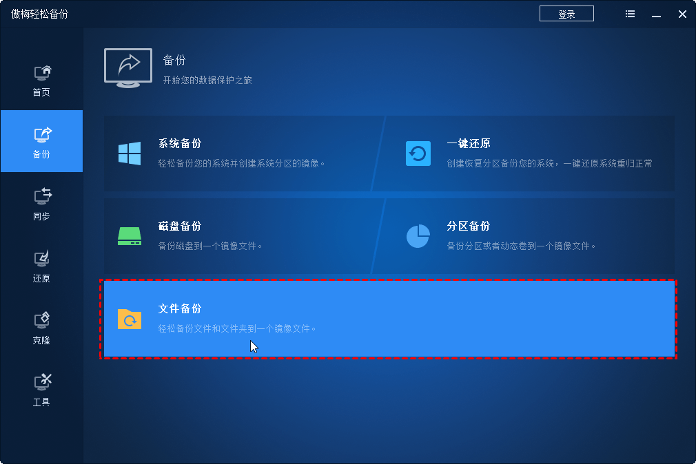使用方法2