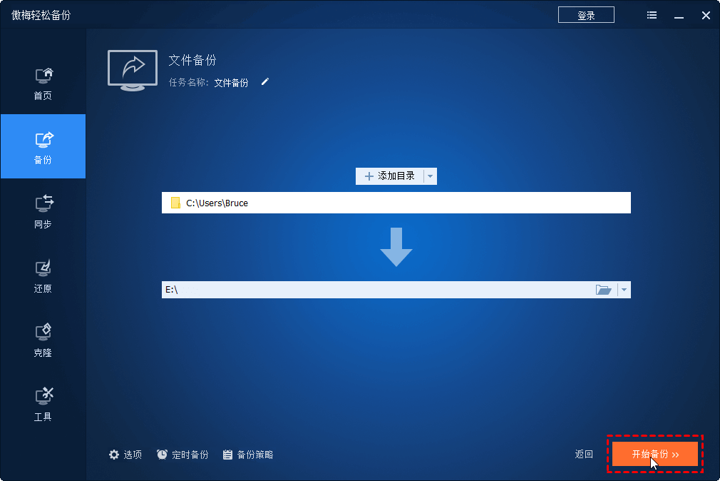 使用方法5
